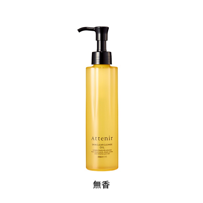 Dầu tẩy trang Attenir Skin Clear Cleanse Oil