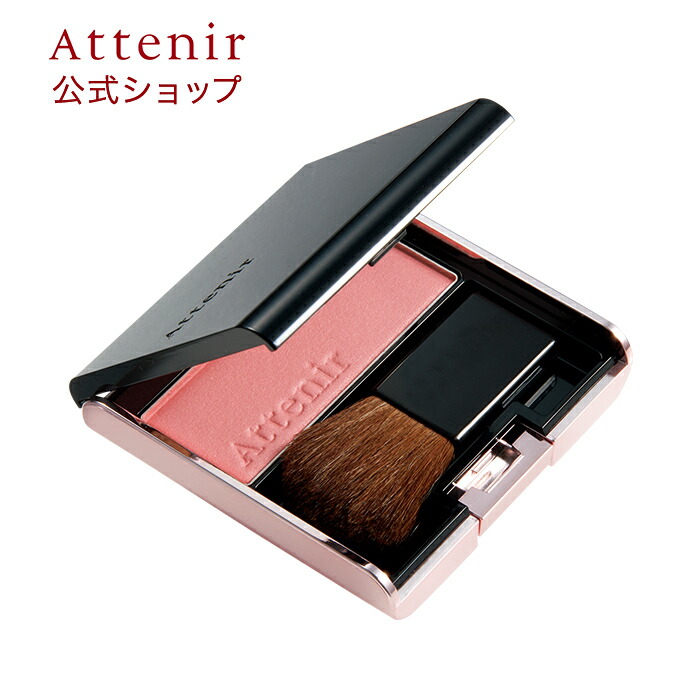 楽天市場】【アテニア 公式】リキッドアイライナー(全2色) 送料無料[Attenir 化粧品 アイライナー 目元 ウォータープルーフ リキッド ブラウン  コスメ メイク アイメイク 目もと アイライン ライナー ブランド ビューティー メイクアップ ブラック お湯でオフ 化粧 美容 ...