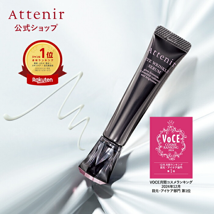 新品レフィル アテニア インナーエフェクター 35g 夜用美容クリーム インナーエフェクター| アテニア公式オンラインショップ | 商品詳細