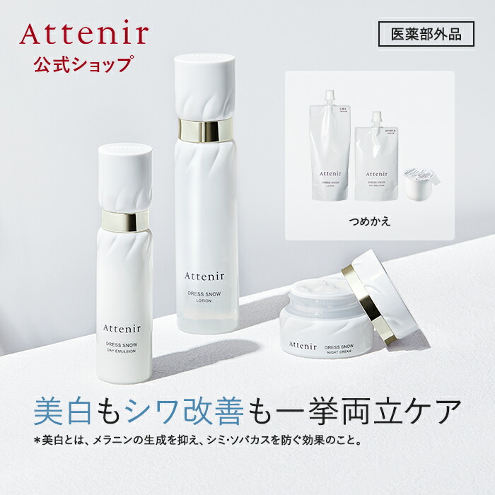 楽天市場】インナーエフェクター レフィル＋専用容器/レフィル