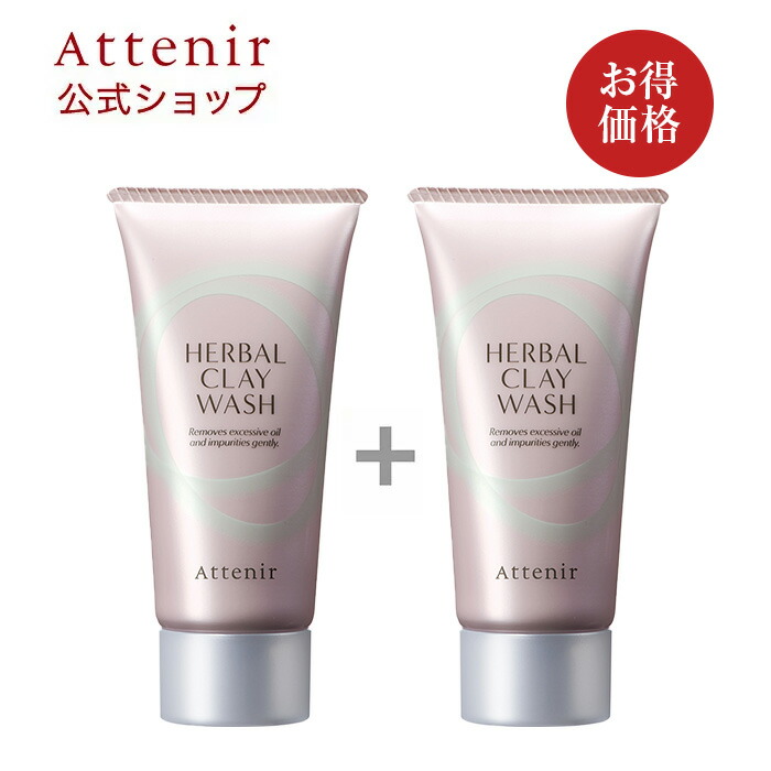 楽天市場】【アテニア 公式】プリマモイスト フェイシャルウォッシュ2(しっとりタイプ) 送料無料[Attenir 化粧品 洗顔 スキンケア 毛穴 ハリ  基礎化粧品 乾燥肌 30代 40代 洗顔料 保湿 洗顔フォーム 顔 ツヤ 洗顔クリーム 角質ケア 潤い アルコールフリー ブランド オイル ...