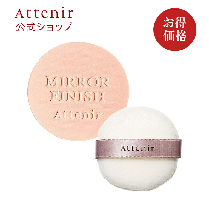 楽天市場】【アテニア 公式】ペンシルアイブロウ レフィル 詰替用(全3色) 送料無料[Attenir 化粧品 コスメ アイブロウ ビューティー  ウォータープルーフ アイブローペンシル アイブロウペンシル ブラウン ナチュラルブラウン グレー 眉ペン 眉ペンシル 眉毛 まゆげ 眉 ...