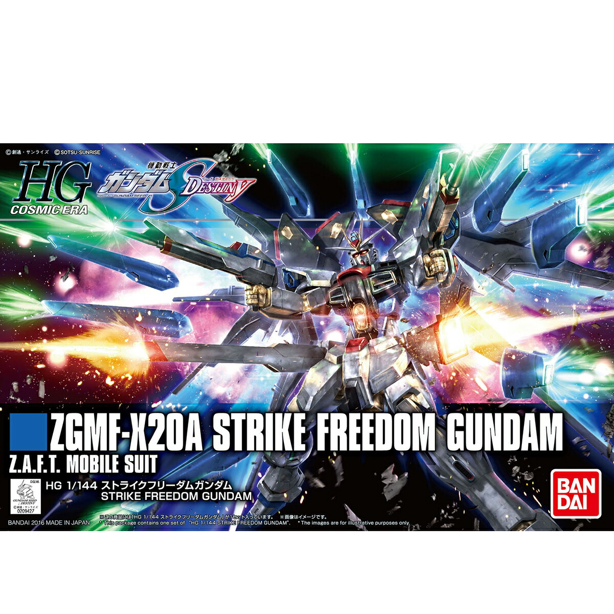 楽天市場】HGCE 250 1/144 マイティーストライクフリーダム