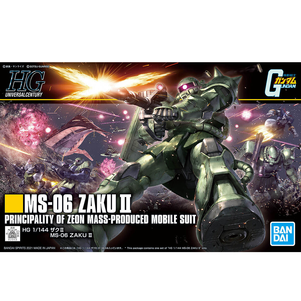 ZakuⅡ出品 楽天市場】(4573102582621)☆在庫有り☆HGUC 1/144 MS-06FZ ザク
