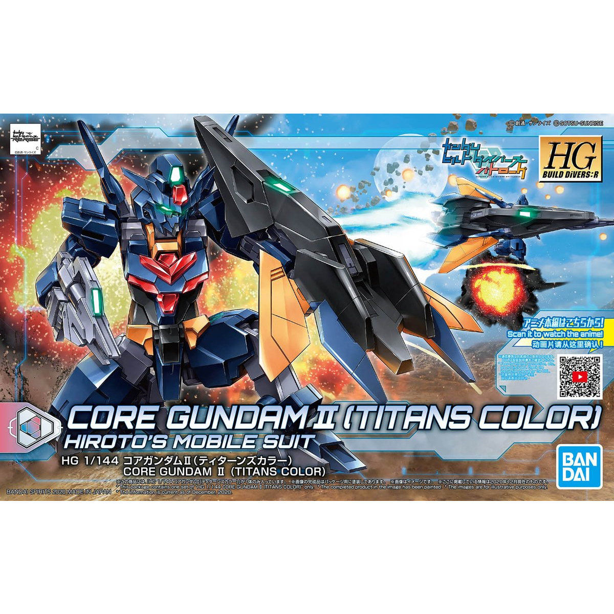 BANDAI - 【中古】未組立 ガンダムベース限定 HG 1/144 コアガンダム＆コアガンダムII コアチェンジセット リアルタイプカラー[17][240017709210] 楽天市場】HG 1/144 ガンダムベース限定 コアガンダム＆コア