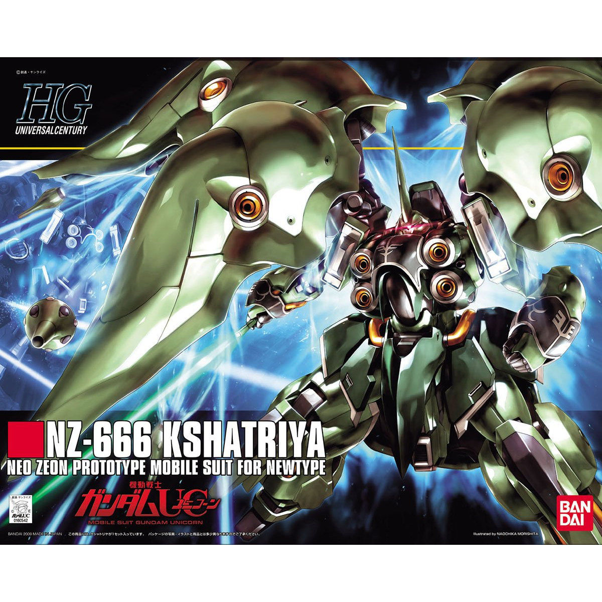 楽天市場】HGUC 1/144 (099)NZ-666 クシャトリヤ (機動戦士