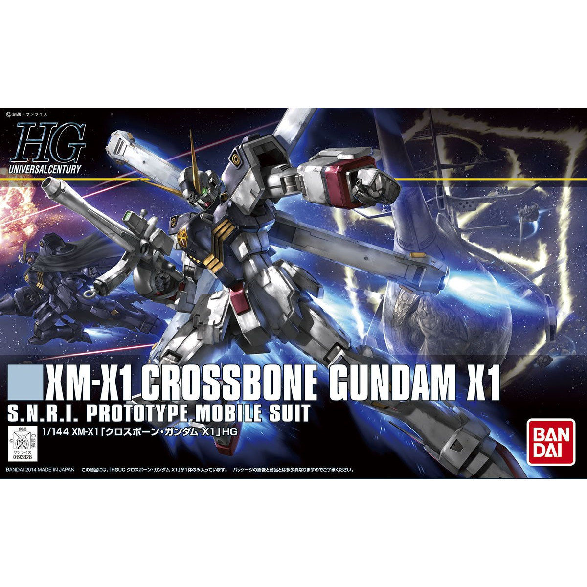HG 1/144 XM-XX ゴーストガンダム　 新品未開封 HG 1/144 XM-XX Ghost Gundam - 4573102660046 – GKgundamkit