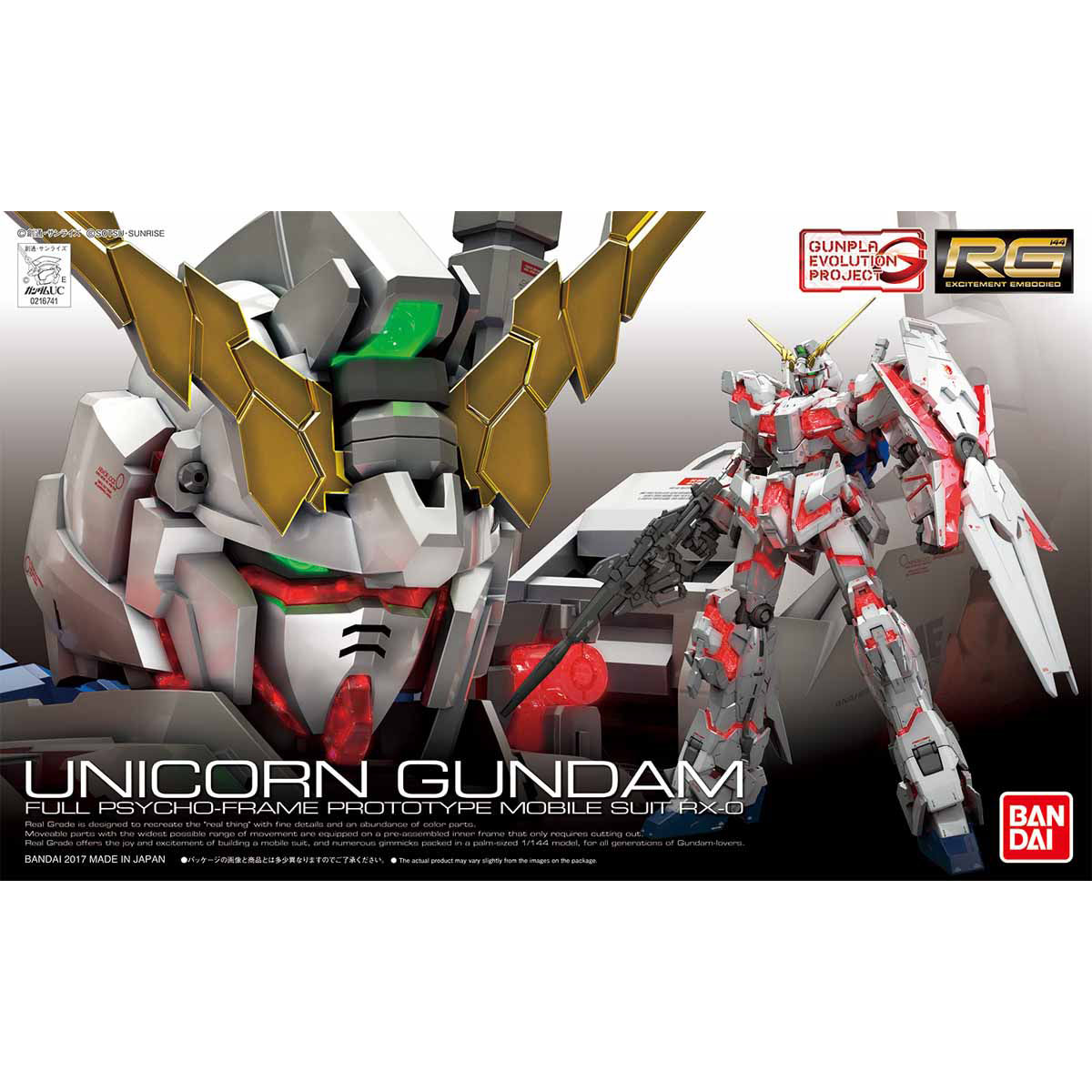 RG 1/144 ユニコーンガンダム