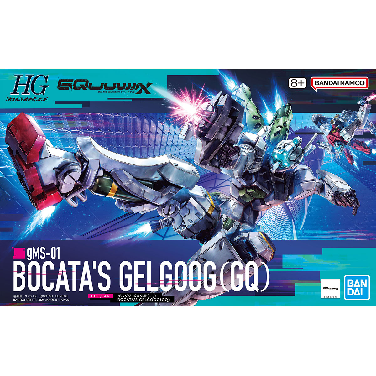 楽天市場】HG 1/144 ゲルググ スガイ機(GQ) 機動戦士ガンダム