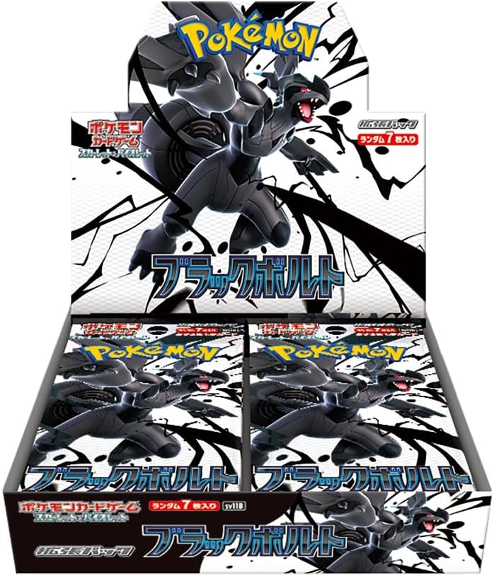 ブラックボルト ホワイトフレア ポケモンカードゲーム  拡張パック 【BOX予約】