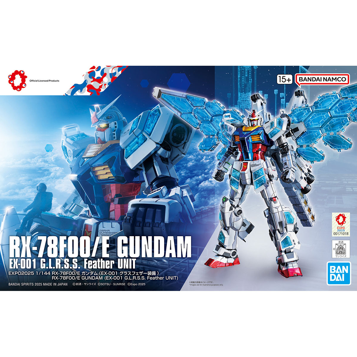 楽天市場】HG 1/144 ゲルググ ボカタ機(GQ) : キーストン