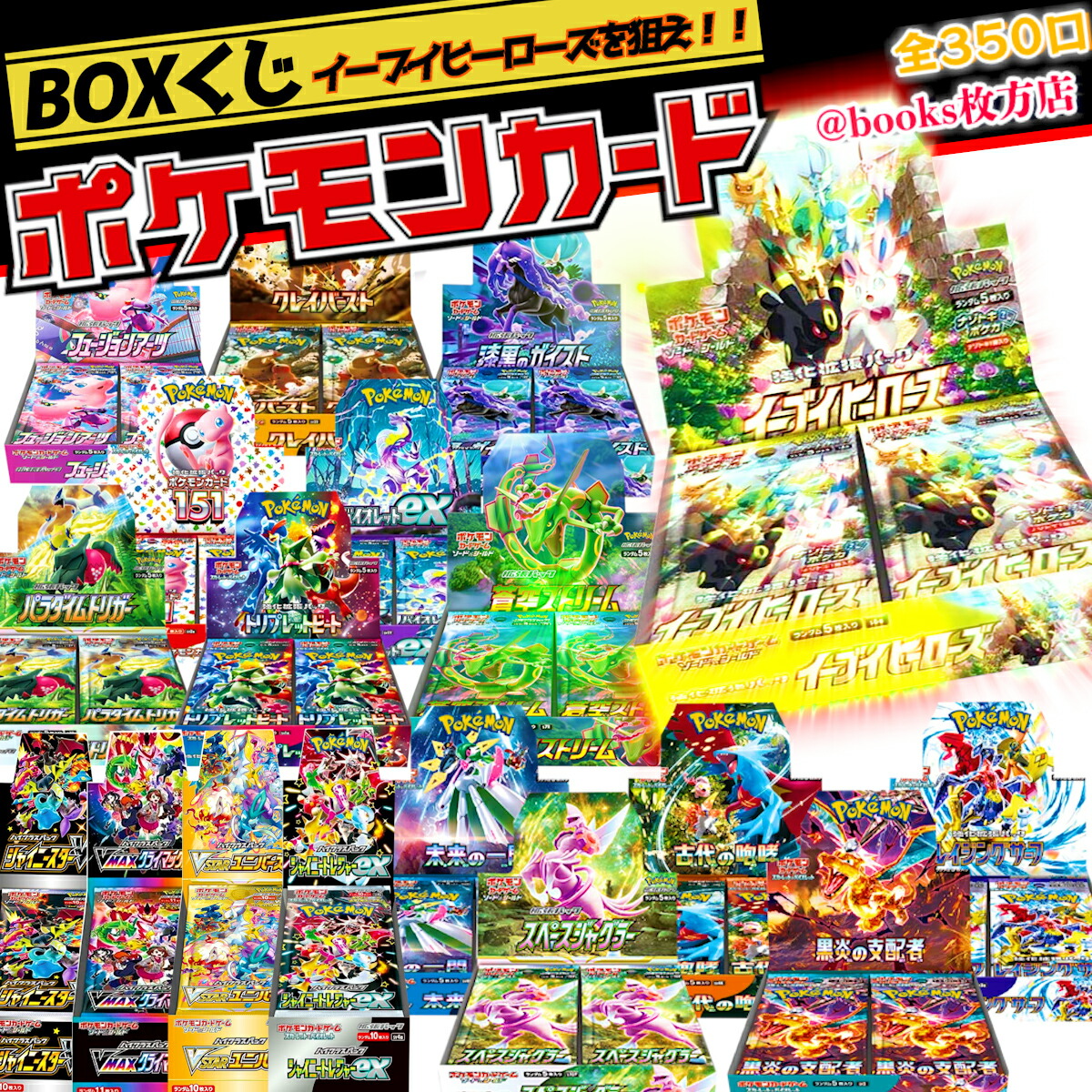 楽天市場】シャイニートレジャーex BOX シュリンク付き 1BOX 新品未 