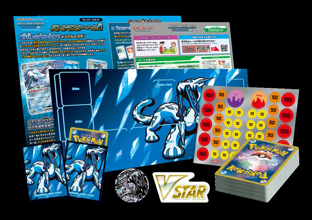 【未開封】即日発送　ポケモンカード　グラードン　構築済みデッキ ポケモンカードゲーム 構築済みスタータ― 大地のグラードンex