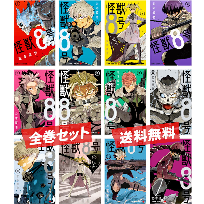 楽天市場】ハイキュー !! 全巻 1巻 - 45巻セット コミック 漫画 全巻 全巻セット 新品 : キーストン