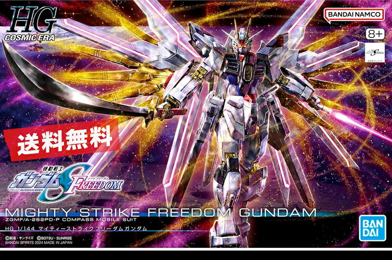 カンポス様 / HGCE フリーダムガンダム