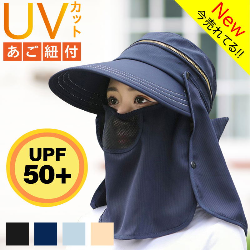 新品 レディース サンバイザー UVカット 日除け ガーデニング 帽子 春