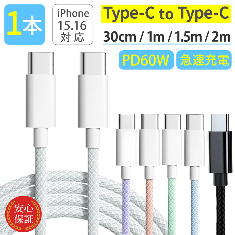 CUGUNU USB-Cケーブル 1m 2本セット Amazon.co.jp: SUNGUY USB Type C ケーブル l字 1M【2本組】最大