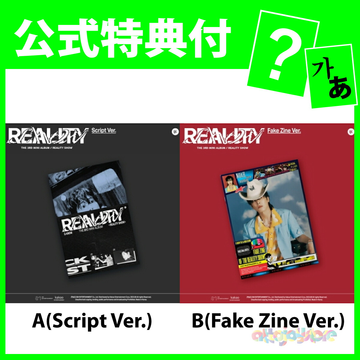 ユノ [Reality Show] Fake Zine Ver. セット U-KNOW, UKNOW YUNHO, YUNHO - U-KNOW Yunho Reality Show 3rd