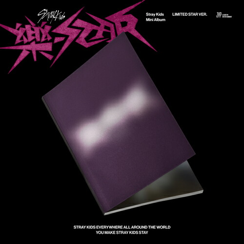 Stray kids リノ 限定盤 miroh limited STRAY KIDS MIROH Random Cover Version OFFICIAL LIMITED ALBUM