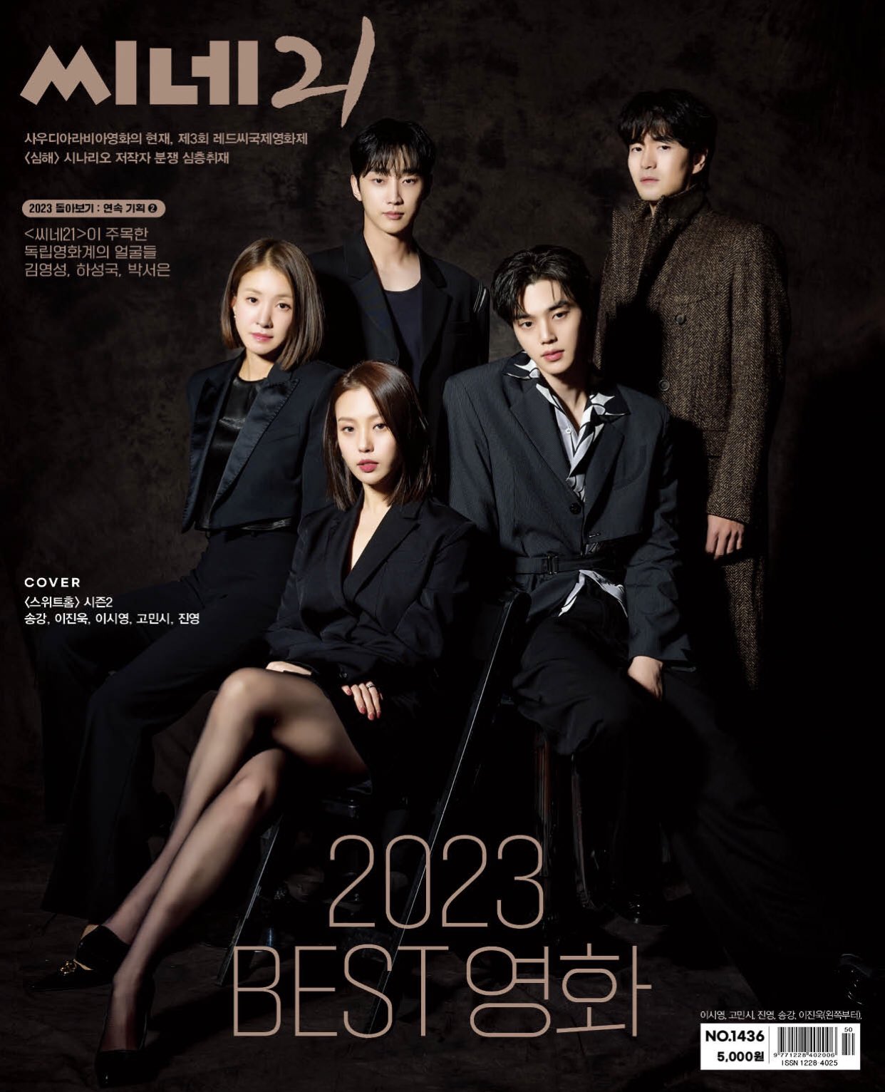 楽天市場】[即日-S]贈呈商品贈呈 WAVES 3種セット D VER(A+B+C