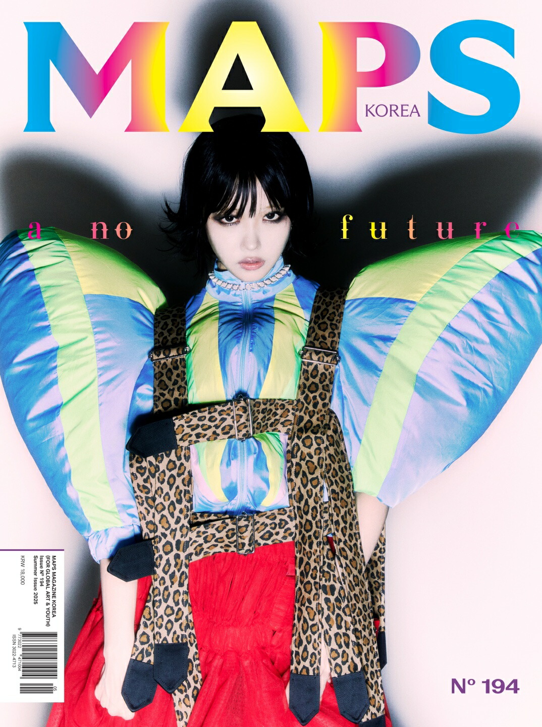 楽天市場】【和訳付】2024年 5月号 MAPS KOREA Number_i 表紙