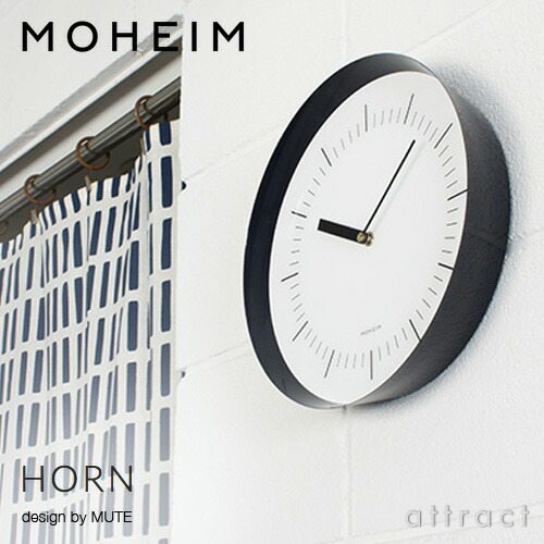楽天市場】【掛けフックプレゼント】MOHEIM HORN モヘイム 時計 ホーン