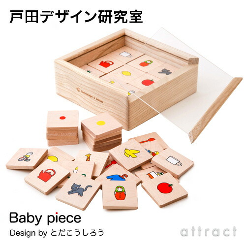⭐︎たーさん専用⭐︎絵本37冊セット 楽天市場】戸田デザイン研究室 赤ちゃん絵本セット デザイン