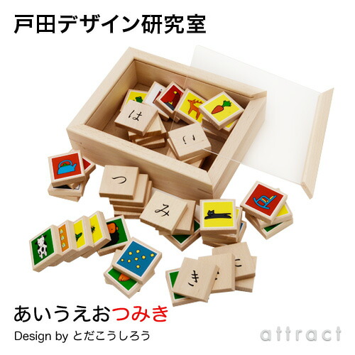 【新品/未開封 プレゼント用包装】戸田デザイン研究室　あいうえお　つみき Amazon.co.jp: 戸田デザイン研究室 あいうえおつみき : おもちゃ