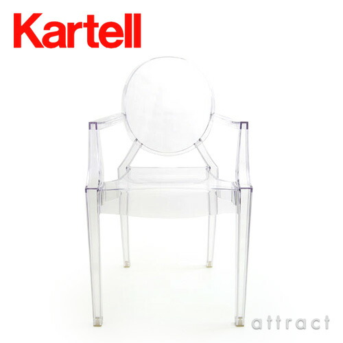 楽天市場 カルテル 高知 kartell louis ghost ルイゴースト チェア 椅子