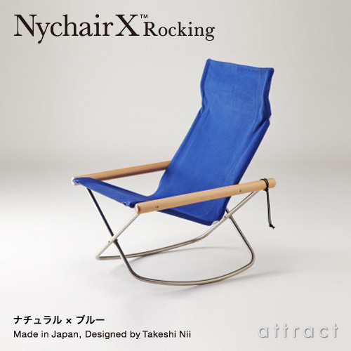 楽天市場】ニーチェア エックス Nychair X フォールディング チェア 