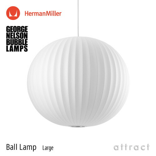 【楽天市場】バブルランプ Bubble Lamps Herman Miller ハーマン