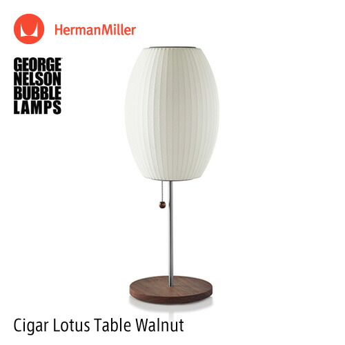 フロアスタンド herman miller leaflight フロアスタンド herman miller leaflight 楽天市場】Herman Miller