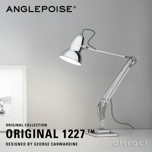 楽天市場】アングルポイズ ANGLEPOISE オリジナル 1227 & ミニ専用