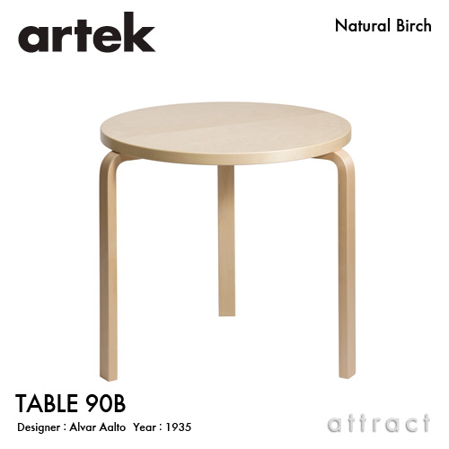 楽天市場】アルテック Artek TABLE 90D テーブル 90D サイズ：Φ48×44cm 厚み 3cm 3本脚 デザイン：Alvar  Aalto 天板 ホワイトラミネート 脚部 クリアラッカー仕上げ サイドテーブル 円形 リビング フィンランド 北欧 : アトラクト