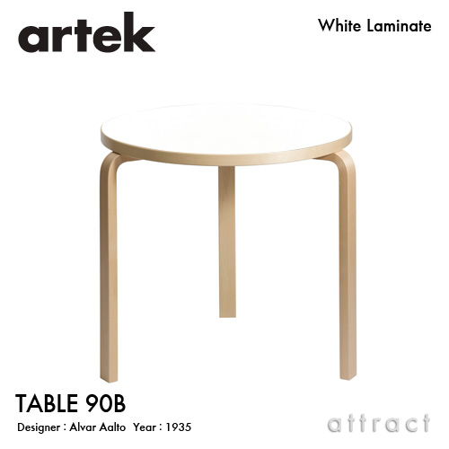 【楽天市場】アルテック Artek TABLE 90A テーブル 90A サイズ：Φ100cm 厚み 4cm 4本脚 バーチ材 デザイン：Alvar  Aalto 天板 バーチ 脚部 クリアラッカー仕上げ 丸テーブル 円形 ダイニング フィンランド 北欧 : アトラクト