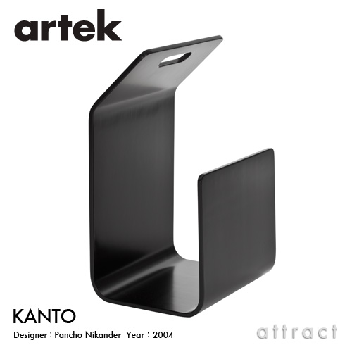楽天市場】アルテック Artek KANTO カント MAGAZINE RACK