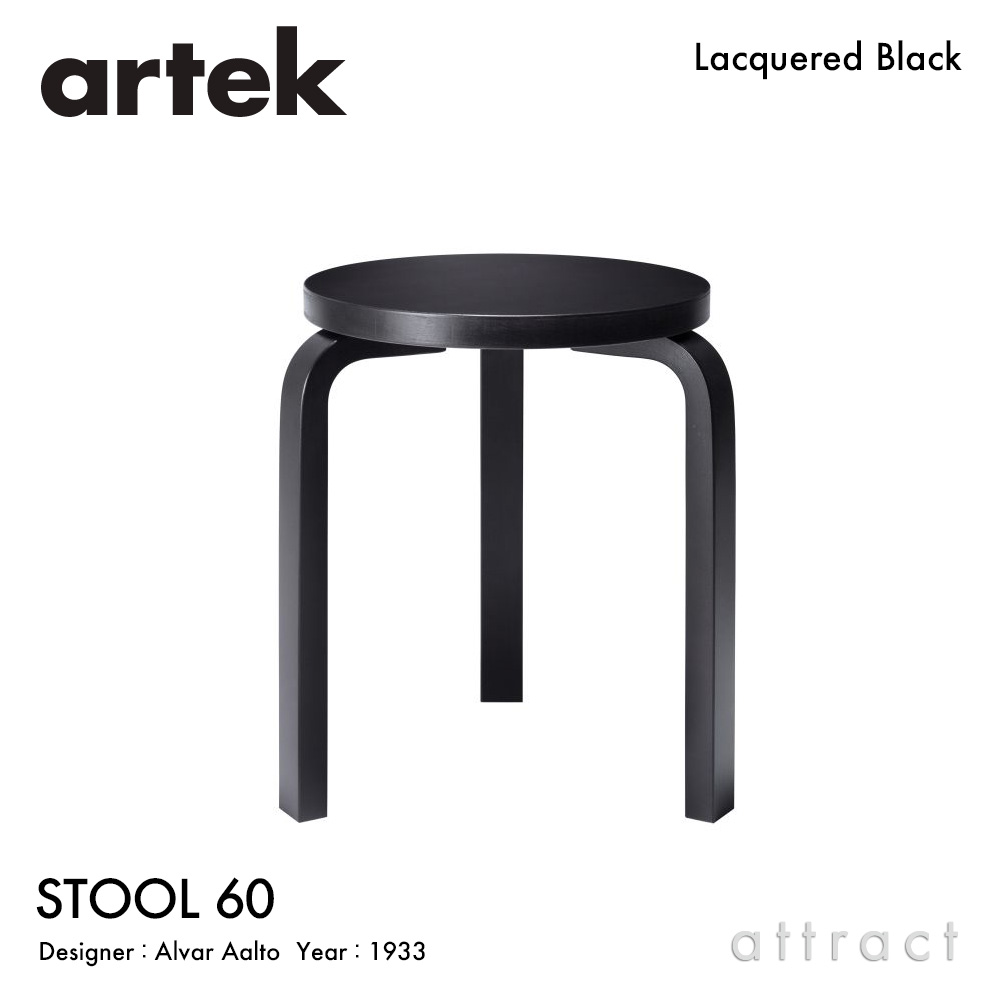 楽天市場】アルテック Artek ゼブラ シートクッション ZEBRA