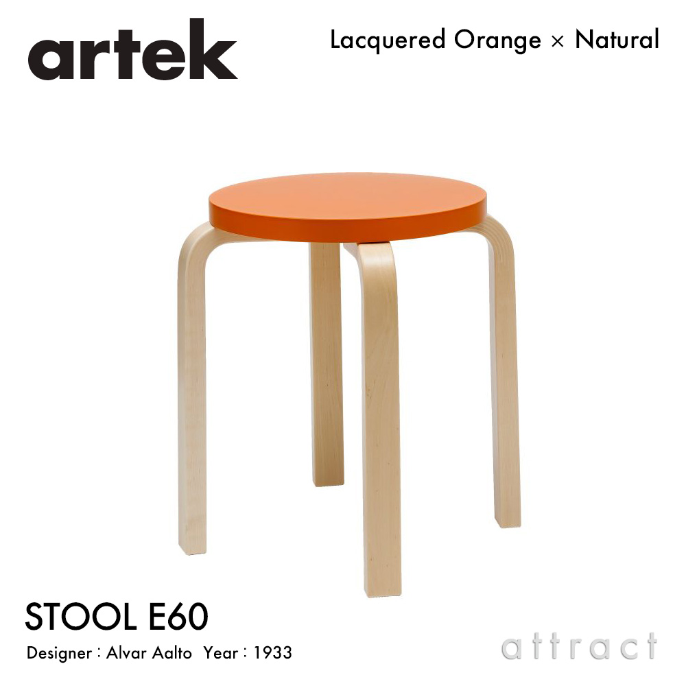 Artek (アルテック)　ゼブラ シートクッションB 楽天市場】アルテック Artek ゼブラ シートクッション ZEBRA