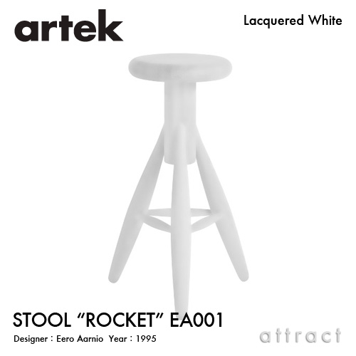 ロケット バースツール ホワイト ラッカー – Artek Tokyo Store