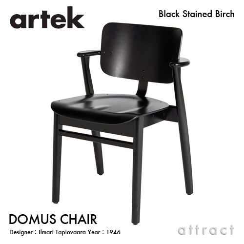 楽天市場】アルテック Artek DOMUS CHAIR ドムスチェア ブラックレザー