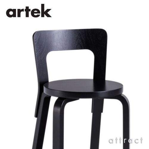 アルテック Artek CHAIR 65 バーチ材 チェア 65 デザイン 椅子