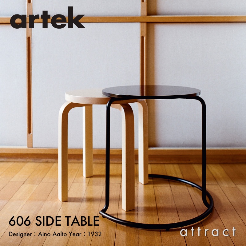 楽天市場】アルテック Artek TABLE 90D テーブル 90D サイズ：Φ48×44cm