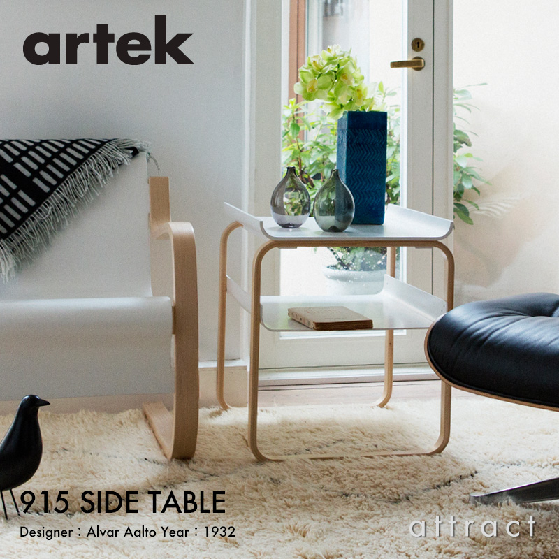 楽天市場】アルテック Artek TABLE 90D テーブル 90D サイズ：Φ48×44cm