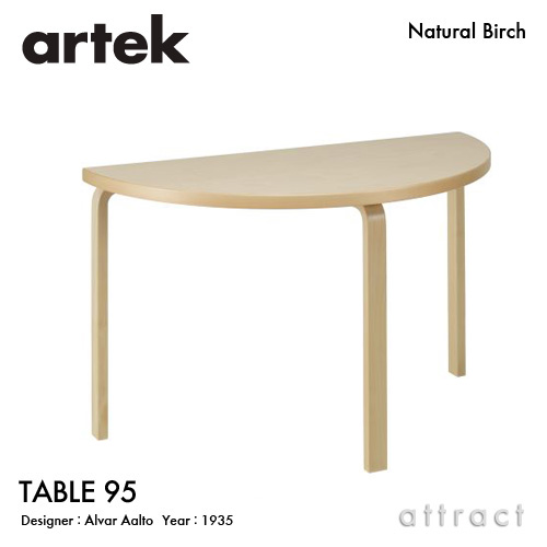 楽天市場】アルテック Artek TABLE 90B テーブル 90B サイズ：Φ75cm 