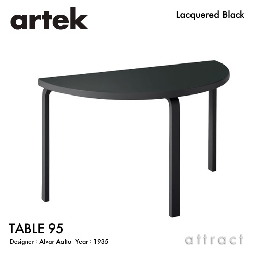 【楽天市場】アルテック Artek TABLE 95 テーブル 95 サイズ：W120cm 厚み 4cm 3本脚 バーチ材 デザイン