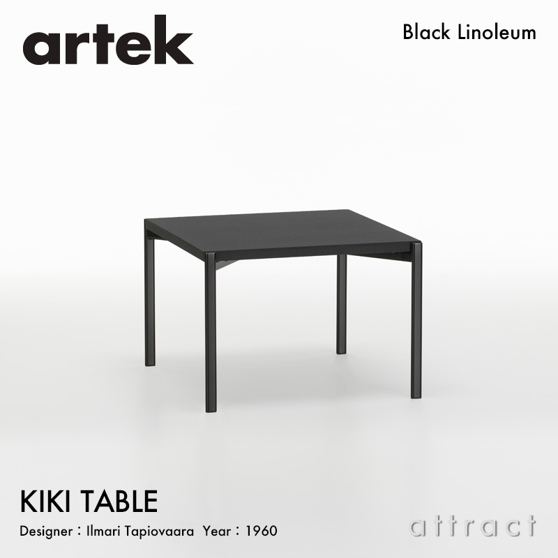 楽天市場】アルテック Artek 915 サイドテーブル 915 SIDE TABLE