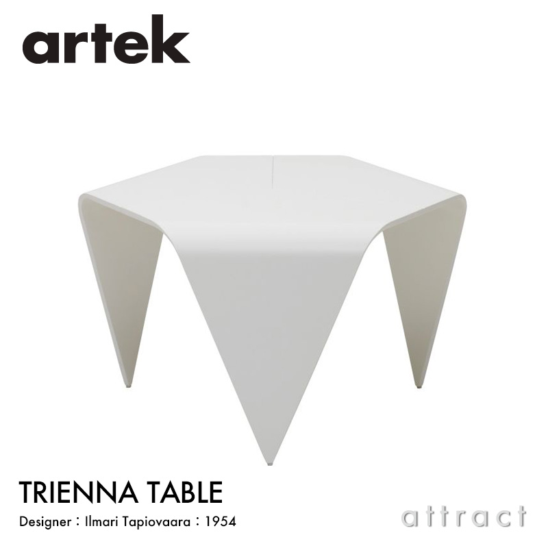 アルテック Artek トリエンナ コーヒー テーブル TRIENNA TABLE ローテーブル サイドテーブル オーク ホワイト ラッカー デザイン：Ilmari Tapiovaara 成形合板 リビング 机 フィンランド 北欧｜アトラクト