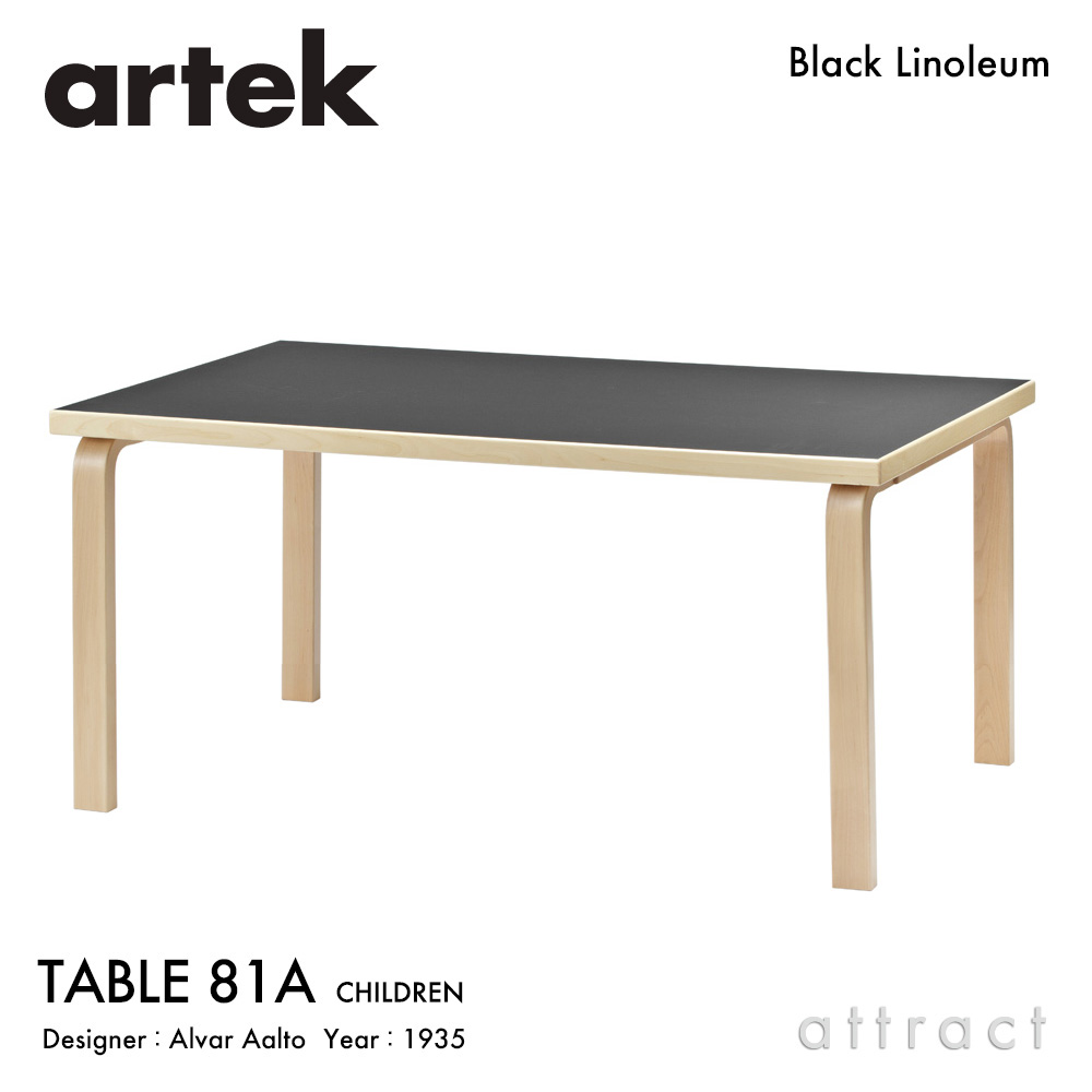 ショイチロ_Artek テーブル用脚 子ども用 バーチ ショイチロ_Artek テーブル用脚 子ども用 バーチ 楽天市場