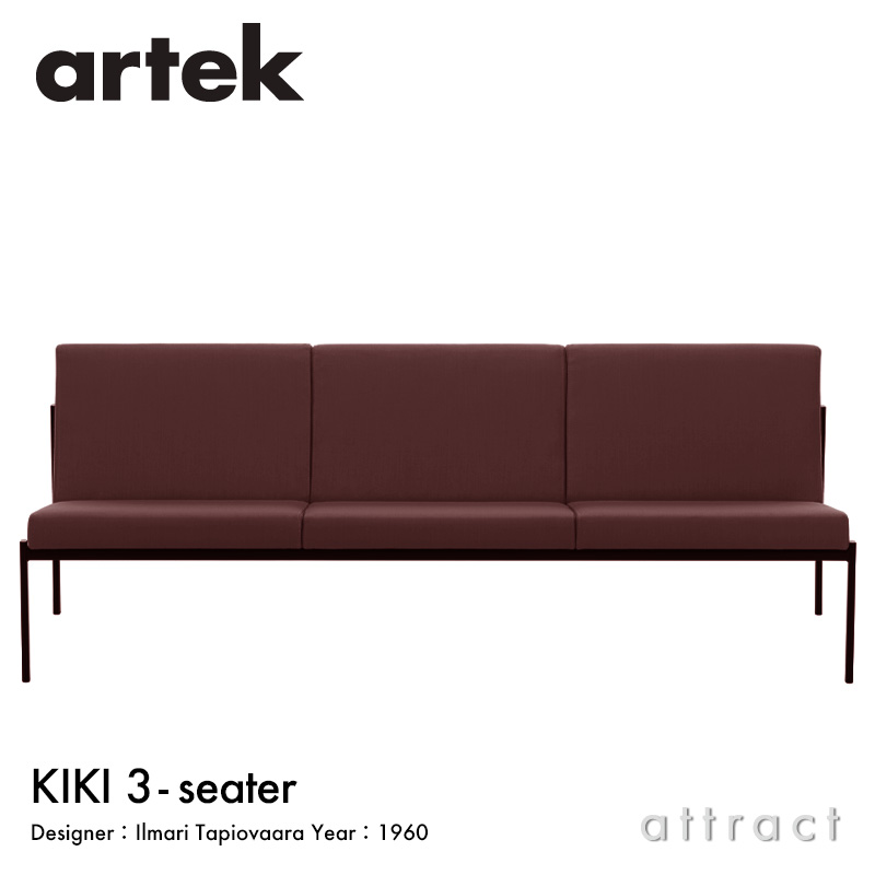 イルマリタピオヴァーラ・KIKIソファ2シーター キキ ソファ 2シーター / 3シーターの通販 | 家具・インテリア