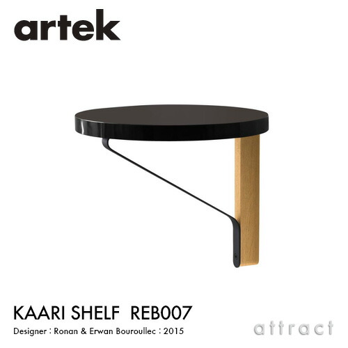 楽天市場】アルテック Artek 112B WALL SHELF ウォールシェルフ